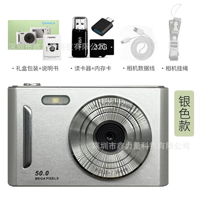 Handheld Student Camera M26, wide-screen, 32/64 GB memory options