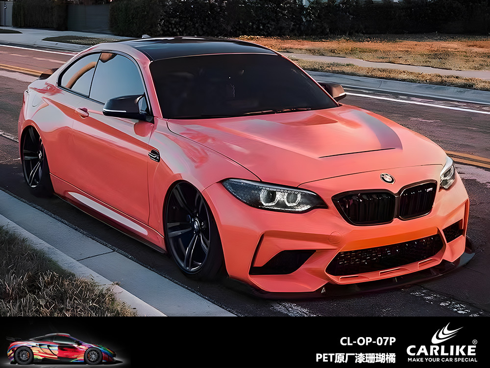 Carlake pintura original del coche concubina sonrisa coche que cambia de color película Huayue Rosa película del cuerpo PET no naranja etiqueta engomada del grano