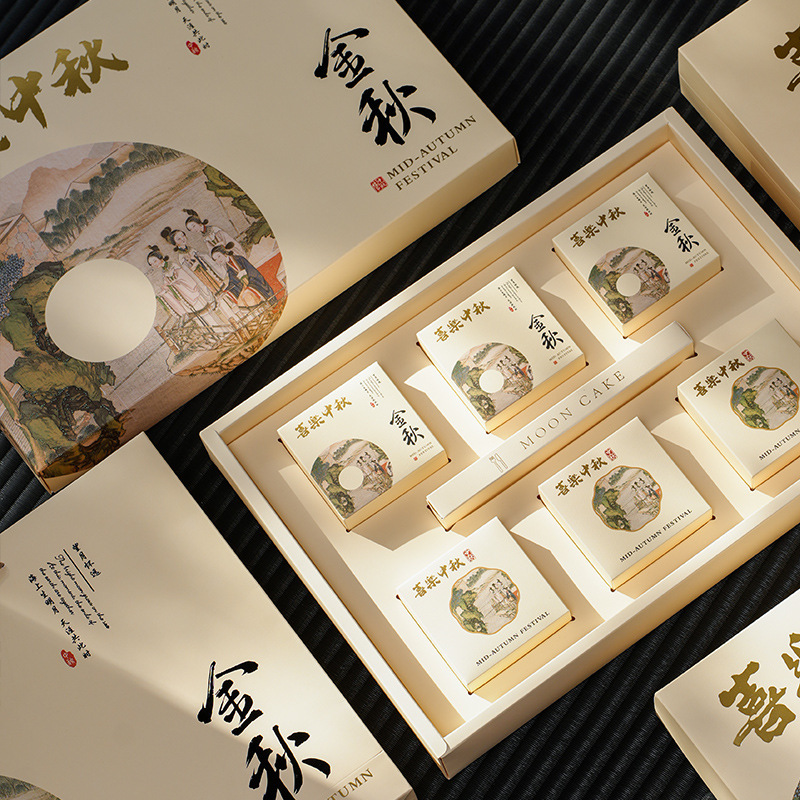 新中国式中秋月餅包装箱広式氷皮高級ホテル名宿お土産手提げ箱カスタマイズ|undefined
