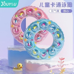 Children's swimming ring unisex armbands adult waist ring life jacket for kids adults swimming equipment crystal ring