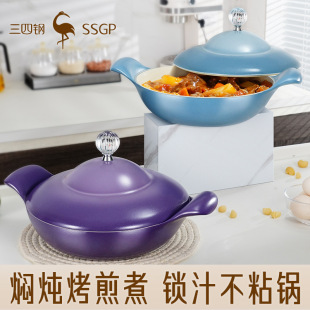 SSGP Micro -soup Pot House Kitchen Pan