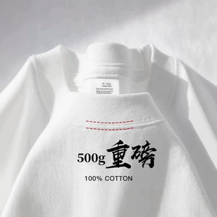 ������500g�ذ����޼�ɫ����T����Ůͬ���w���ȴ�������ʿ����t��
