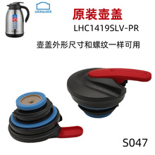 S047 1.8L��ˮƿLHC1419SLV-PRԭװ����������º��Ǳ��ǳ�ˮ����