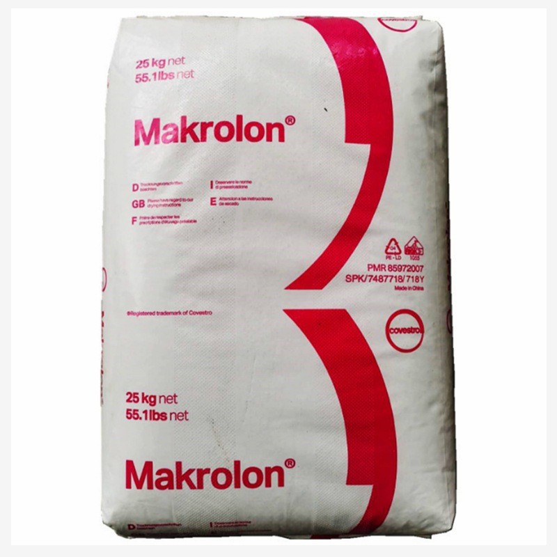 PC 2805/上海科思创配送 聚碳酸酯 透明 高抗冲 中粘度品牌经销