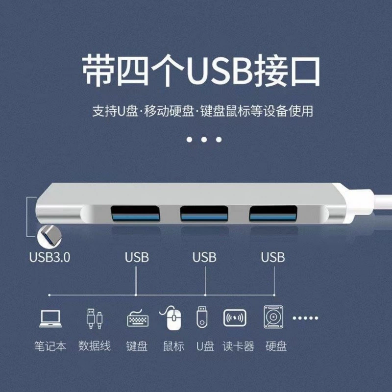 USB3.0 expansion Typec extended dock multi -interface extension HUB set scales U disk is suitable for Huawei