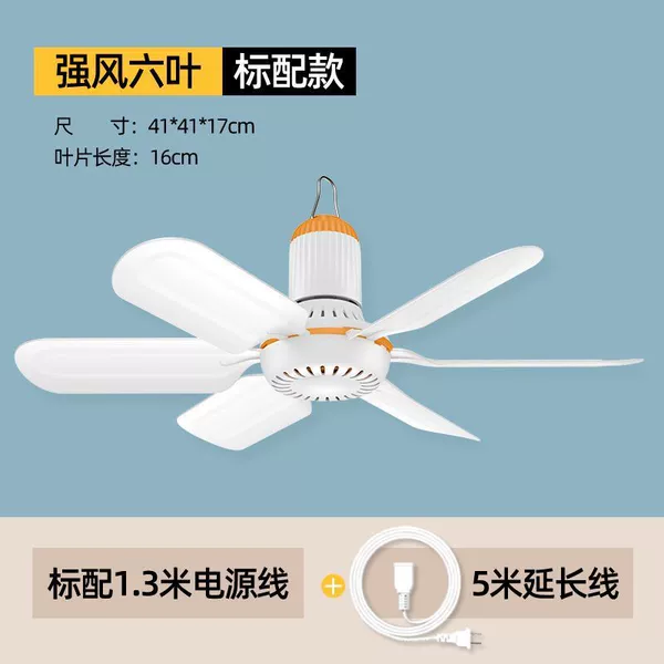 Six leaves - upgraded model - standard + 5 meter extension cord ♢♢