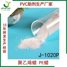 热稳定剂;脱模剂;其他合成助剂