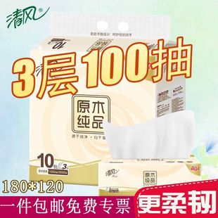 ���Lԭľ�鼈3��100����ô����ȡʽ����������ͽ���