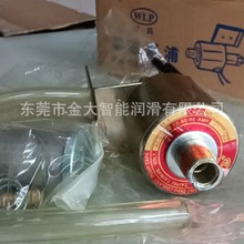 WL-1台湾维良油泵WE-1磨床电磁泵浦 电子给油泵 抽油泵110V/220V