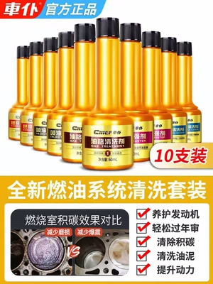 Catalytic Carbon Deposit Removal — Oil additive - upgraded-model-pack-of-10-recommended-for-30000-to-170000-kilometers