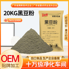 ������ڶ�����ȫ���󶹷�ԭ�����ö��{����ĥ�ߵ������ɴ�