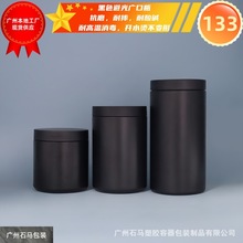HDPE���|�ܹ����Ϲ� ��ɫ�V��ƿ ɳ��V���w �S�ҬF؛����