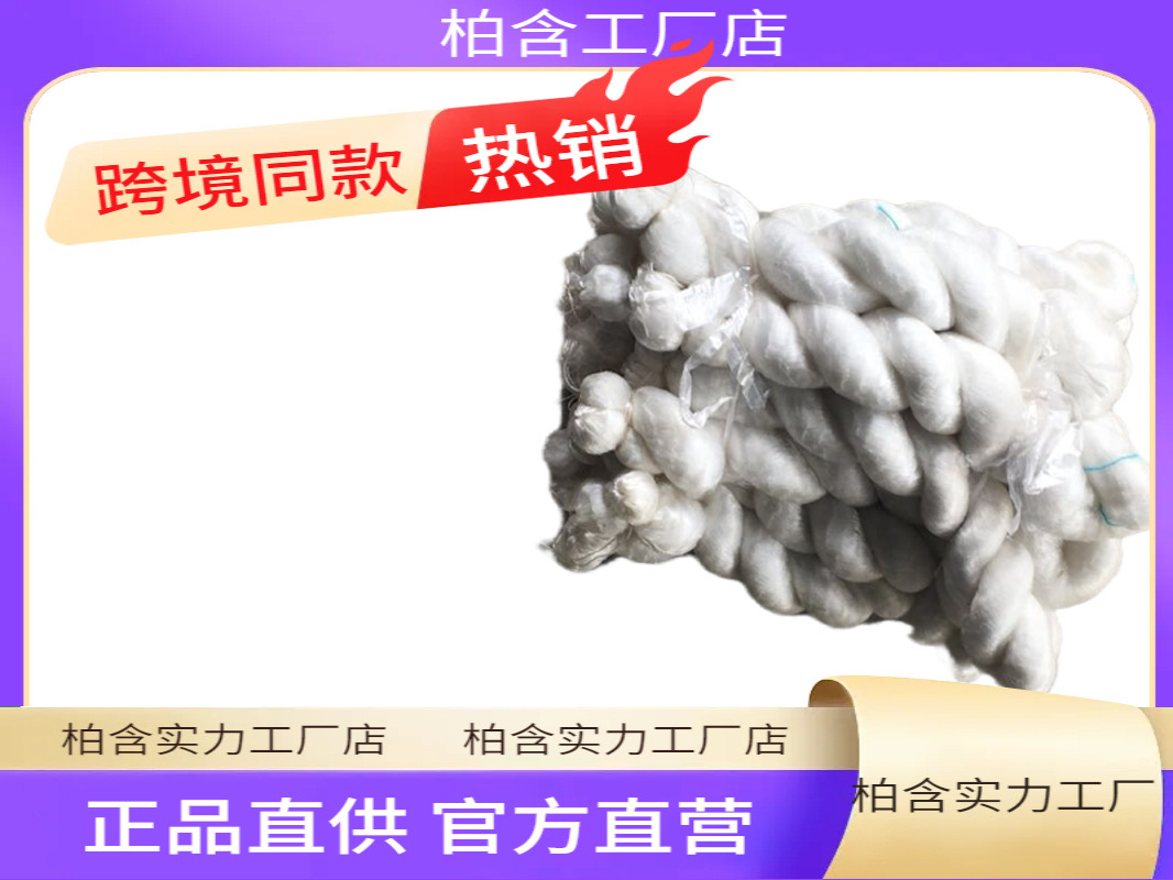 0.14 Línea 0.15 Línea Red de pesca Red de malla Productos semiacabados Red de exportación en negrita Cubierta de malla Red Intranet Red colgante Nylon