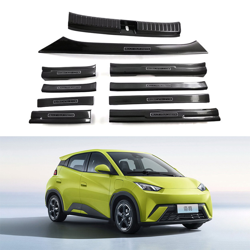 Aplicable a BYD Seagull Placa de protección trasera interna y externa puerta de acero inoxidable