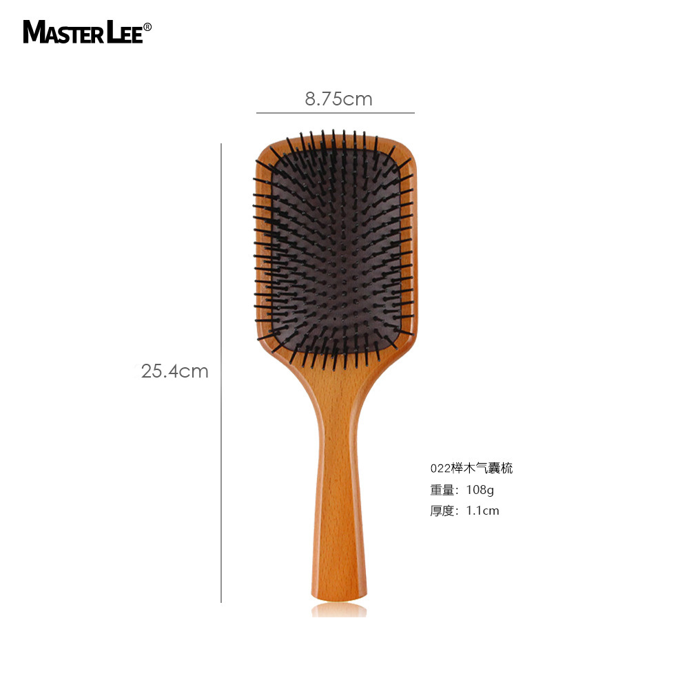 022 너도밤나무 에어백 빗