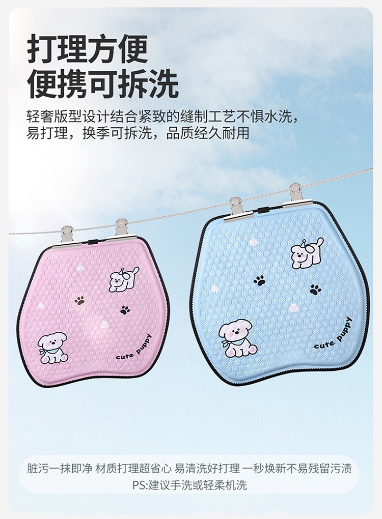 New Cartoon Gel Car Seat Cushion Fat Mat Office Breathable Cool Mat Home and Car Universal Silicone Honeycomb Cushion