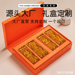 T5 Customized Black Tea Gift Box Empty Box Dahongpao Rock Tea White Tea Gift Box Empty Box Tea Box Packaging Box Gift Box