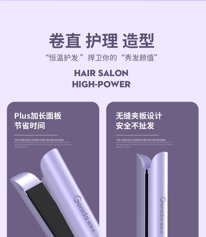 Cross-border Ceramic Ionic Hair Straightener and Curler 2-in-1 Straightening Iron Portable Multifunctional Hair Styling Tool