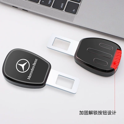 Lock Buckle Insert Buckle Car Other Automotive Interior Supplies