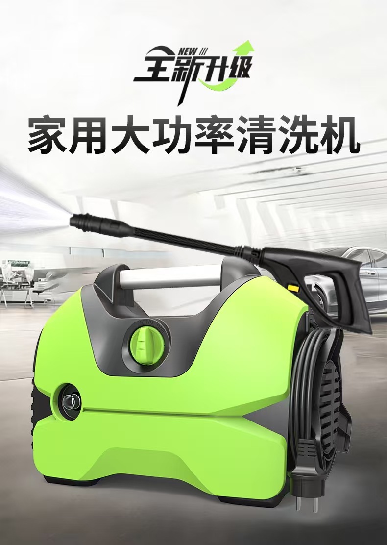 High-power car washing machine household 220V110V high-pressure car washing artifact portable car brushing water pump garden cleaning machine