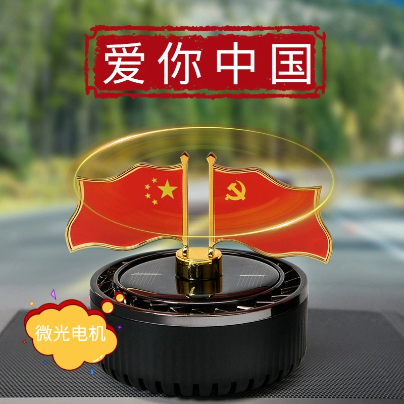 Креативный баннер для украшения автомобильного парфюмерии с ароматерапией на борту может быть преобразован с ароматом на солнечной машине