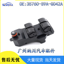 35760-S9A-G042A�����ڱ���Honda�������������� �綯��������