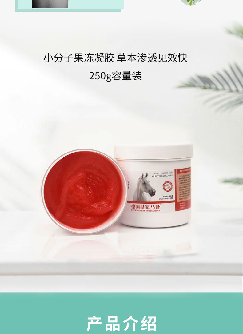 Royal Horse Pain Relief Massage Cream for Neck Shoulder Knee Body Care 250g in use