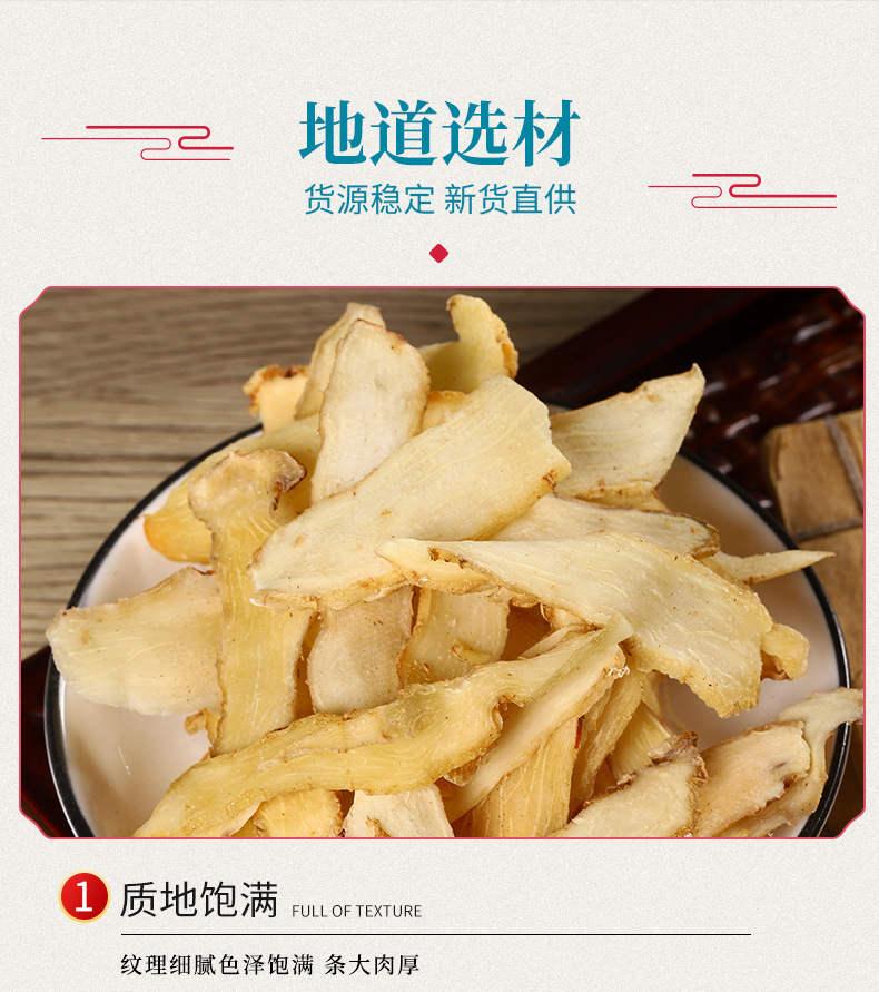 Yu Zhu Dried Polygonatum Slices 500g Hand-Selected Large Pieces for Decoction and Soup key features