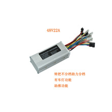 48V22A500W�늳������ۯB܇���b늄�����܇����������