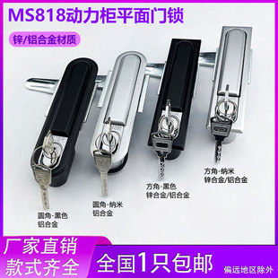 MS818�����C�T�iMS480/490�����_�P��ƽ���i���P䓙Cе�O���T�i