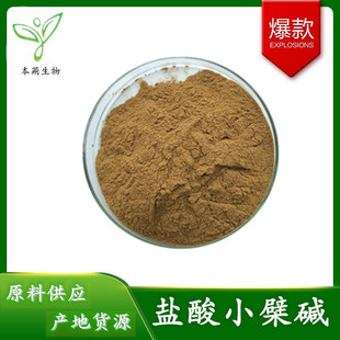 �}��С���|98% С�޴� С���| 100g/��  �S����ȡԭ�Ϸ� ����ă�