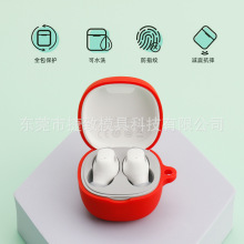 适用于Baseus倍思WM01耳机保护套 透明TPU硅胶保护壳