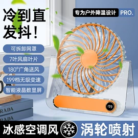 暖风机取暖器;USB风扇;电风扇
