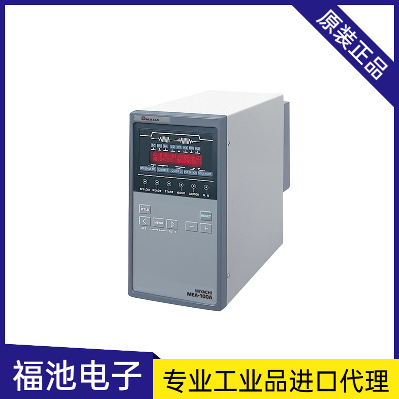 日本MADA米亚基MEA-100B精密电阻焊晶体管式焊接电源高频率原装