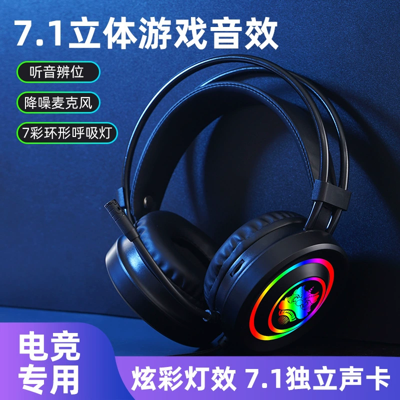 TUCCI T906 проводная гарнитура для киберспорта 7.1 каналов игровая гарнитура настольный компьютер с микрофоном
