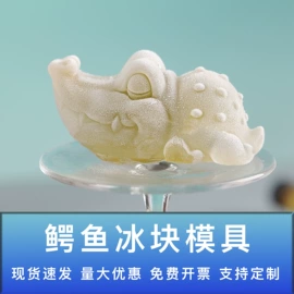 蛋糕模;雪糕模具;巧克力模具