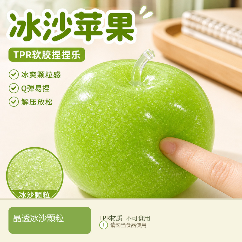 Green Apple Smoothie Squishy Toy, Moldable, Popular Coconut Oil Squishy Smoothie, Sound-Activated Ball, Stress-Relief Toy