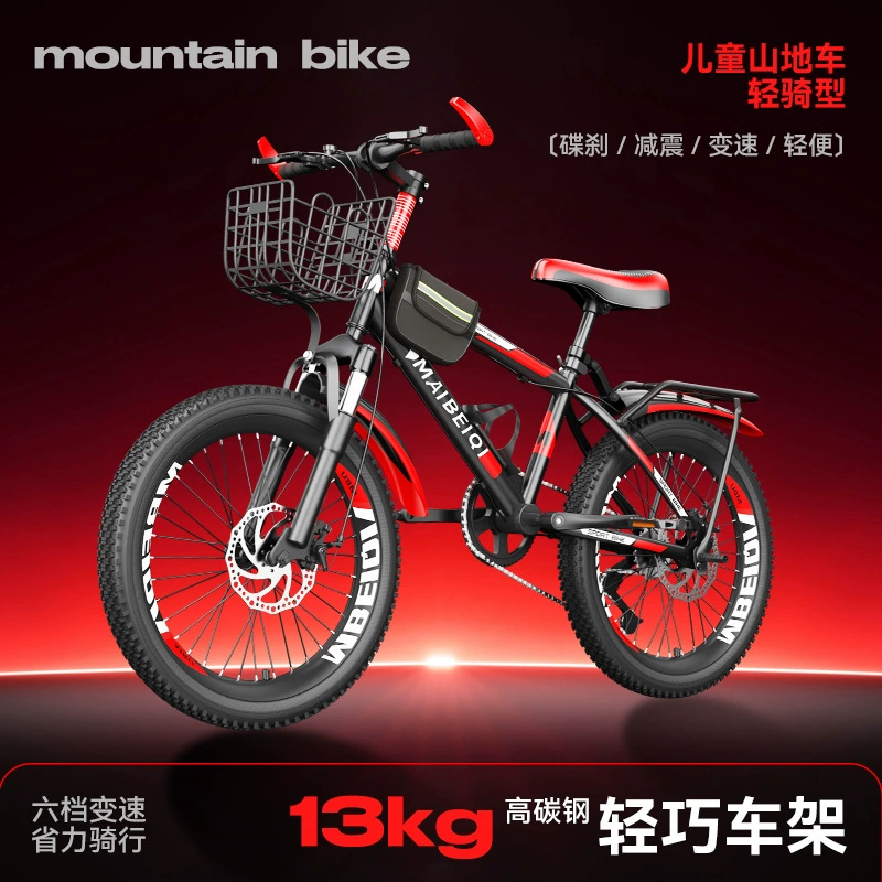 Детские велосипеды для девочек и мальчиков, горные велосипеды, уличные велосипеды с переменной скоростью для детей старшего возраста и школьников.