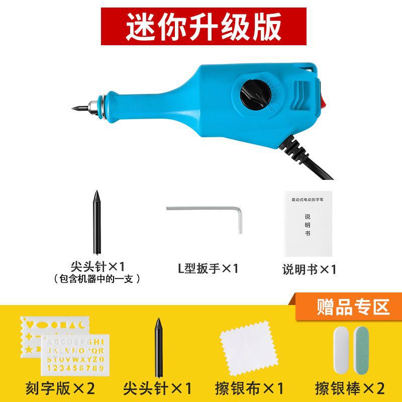 电动刻字笔雕刻机刻金属记号打标电动笔雕刻工具电刻|undefined