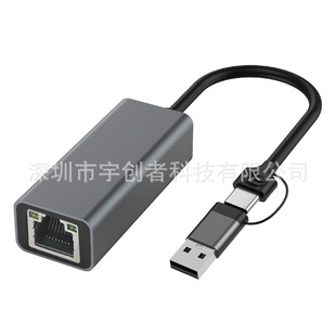 �p���^TYPEC �Dǧ�׾W��USB1000M���W����Xusb�D rj45�����W��