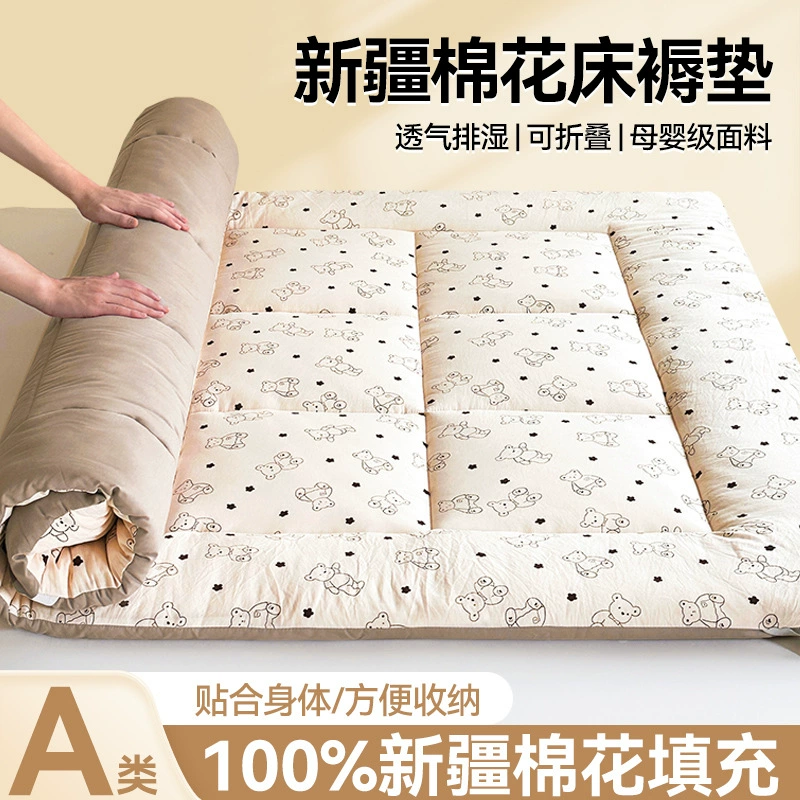 Матрас из синьцзянского хлопка класса А, татами, подстилка для односпальной/двуспальной кровати, толстый матрас для общежития