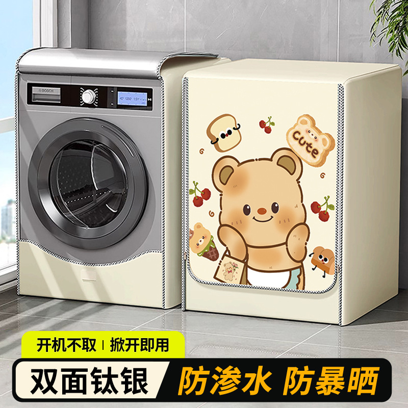 Lavadora de cubierta solar cilíndrico pequeño cisne Haier totalmente automático 10 kg cubierta de lavadora impermeable especial para el baño