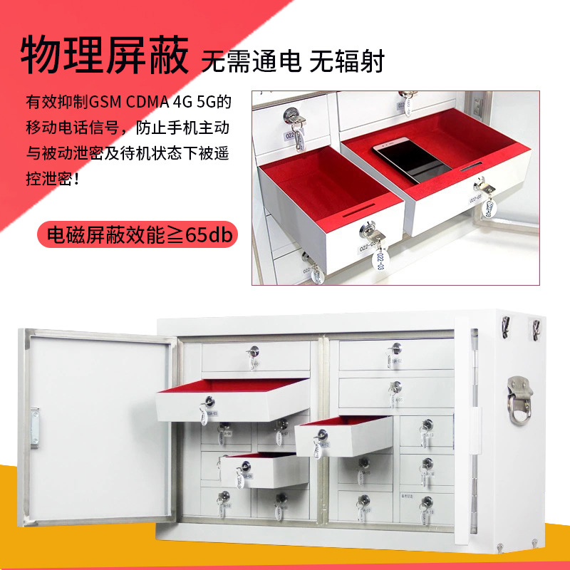 Mobile signal shielding cabinet for school examination room, mobile phone storage and deposit cabinet, confidentiality bureau physical signal shielding cabinet manufacturer