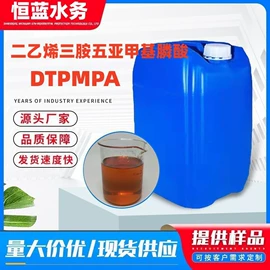 阻垢剂;杀菌灭藻剂;缓蚀剂