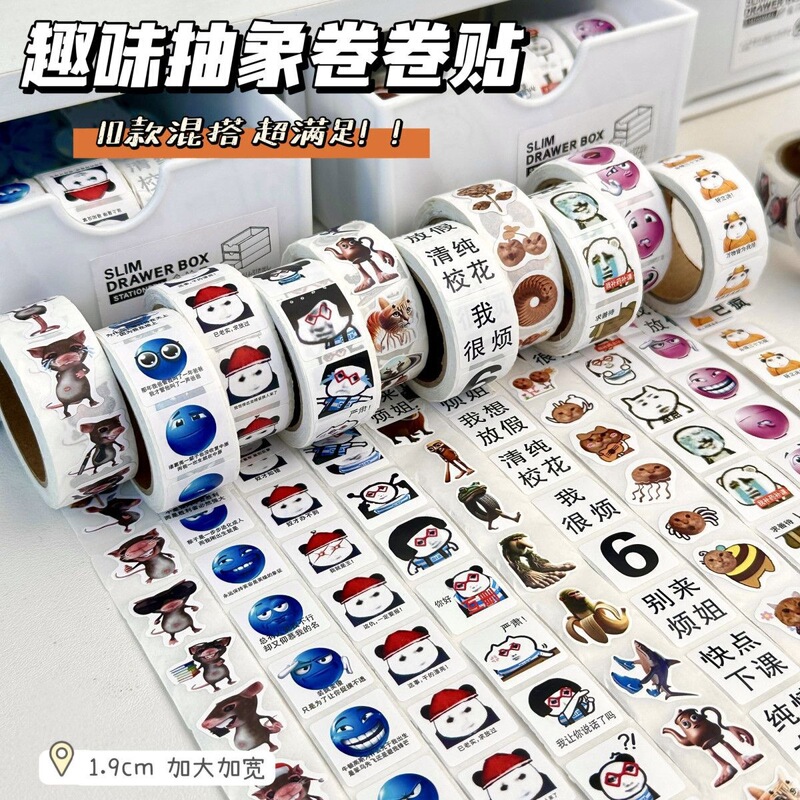 A Variety of Styles of Roll Stickers, Large Size 500 Stickers/Roll, Cartoon Abstract High-Value Handbook Decorative Sealing Stickers