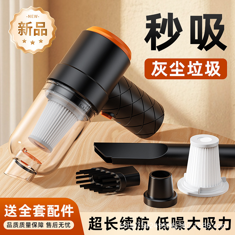 Car Vacuum Cleaner Car Wireless Charging Car Big Dog Wet and Dry Dog ​​Mini Pet Hair Vacuum Cleaner