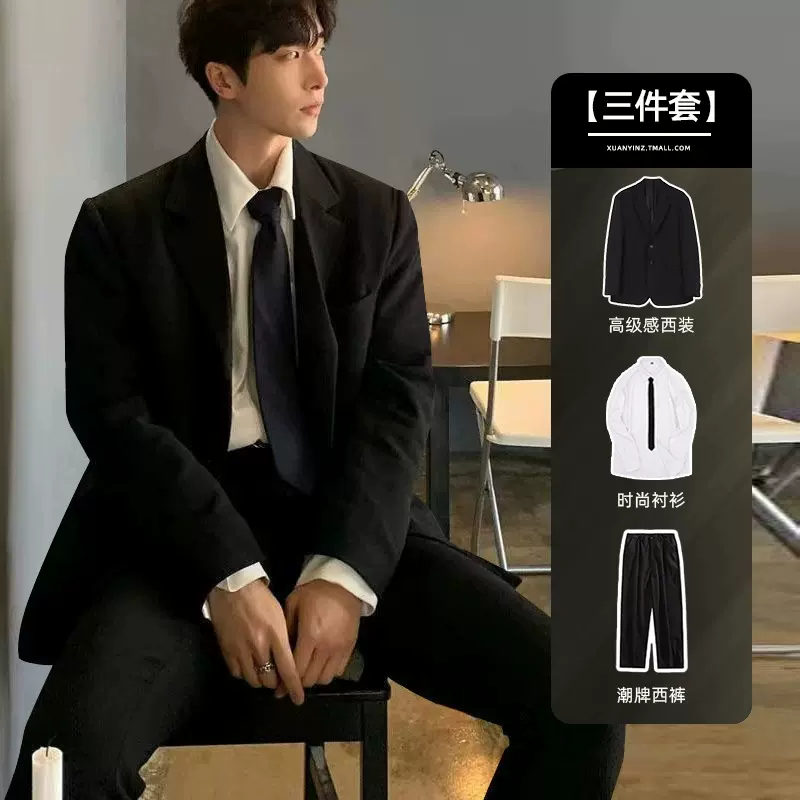 韩版潮流西服套装男宽松休闲高级感小西装学生商务正装三件套百搭