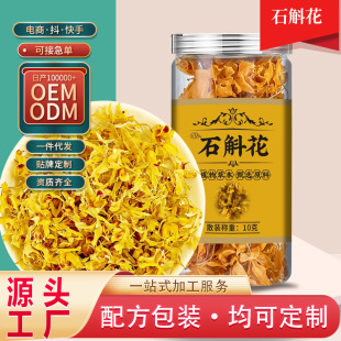 ʯ�������ɻ����B�����FƤʯ�������l�»�ʯ�����ݲ�ƿ�b���l