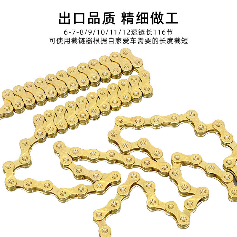 ENLEE mountain bike road bike chain 8 9 10 11 12 speed electroplated chain anti-rust with magic buckle