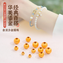 24k����ɢ��ɳ��ɫ���~�� �����ֹ�diy��� ����ִ���С����